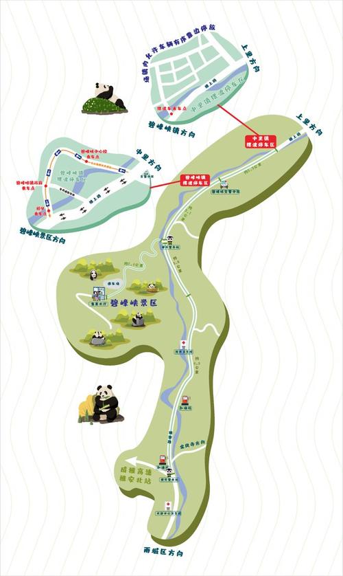 碧峰峡风景区旅游攻略（碧峰峡风景区旅游攻略图）-第7张图片-微云百科