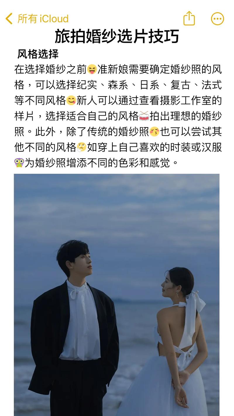 三亚旅游拍婚纱照攻略,三亚拍婚纱照景点攻略-第7张图片-微云百科 三亚旅游拍婚纱照攻略,三亚拍婚纱照景点攻略-第7张图片-微云百科