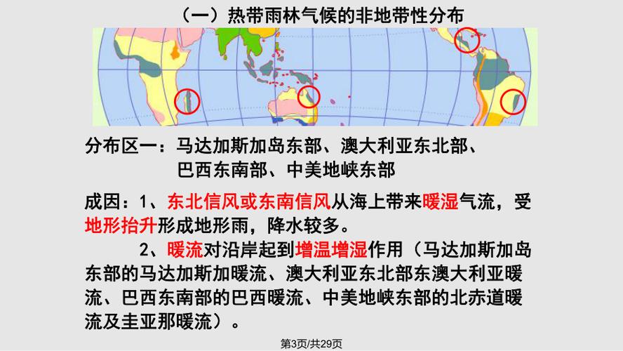 卡拉奇天气,卡拉奇天气预报-第5张图片-微云百科 卡拉奇天气,卡拉奇天气预报-第5张图片-微云百科