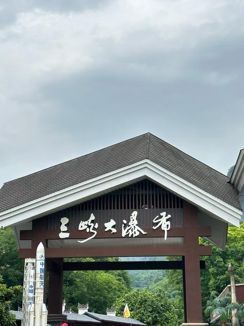 三游洞风景区旅游攻略(三游洞景区门票)-第3张图片-微云百科 三游洞风景区旅游攻略(三游洞景区门票)-第3张图片-微云百科