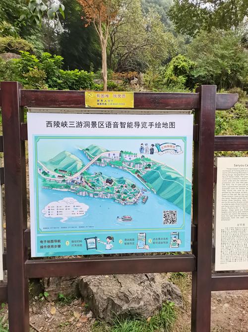 三游洞风景区旅游攻略(三游洞景区门票)-第7张图片-微云百科 三游洞风景区旅游攻略(三游洞景区门票)-第7张图片-微云百科