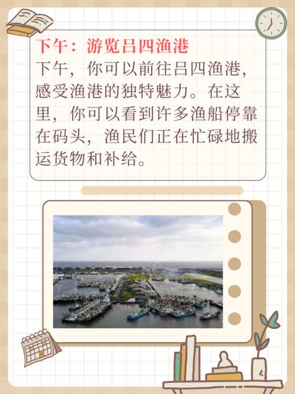 东灶港蛎蚜山旅游攻略，蛎蚜山游记-第5张图片-微云百科