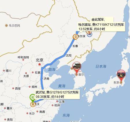 武汉到哈尔滨旅游攻略（武汉到哈尔滨旅游攻略自驾游）-第7张图片-微云百科
