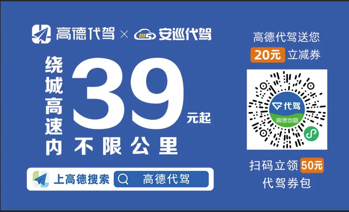 西安高德出行公司地址 - 西安高德地图-第5张图片-微云百科 西安高德出行公司地址 - 西安高德地图-第5张图片-微云百科