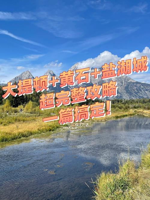 盐湖城天气,盐湖城天气预报15天-第5张图片-微云百科 盐湖城天气,盐湖城天气预报15天-第5张图片-微云百科