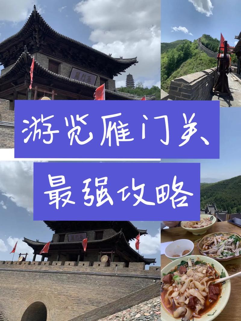 代县天气(代县天气预报15天内的)-第5张图片-微云百科 代县天气(代县天气预报15天内的)-第5张图片-微云百科