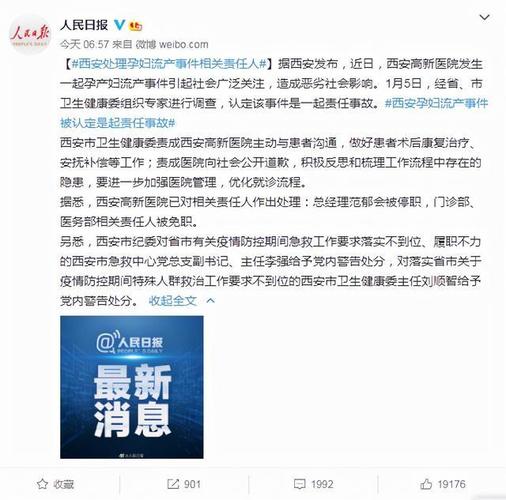 西安孕妇怎么出行 - 西安前十孕妇适合去的地方-第2张图片-微云百科 西安孕妇怎么出行 - 西安前十孕妇适合去的地方-第2张图片-微云百科