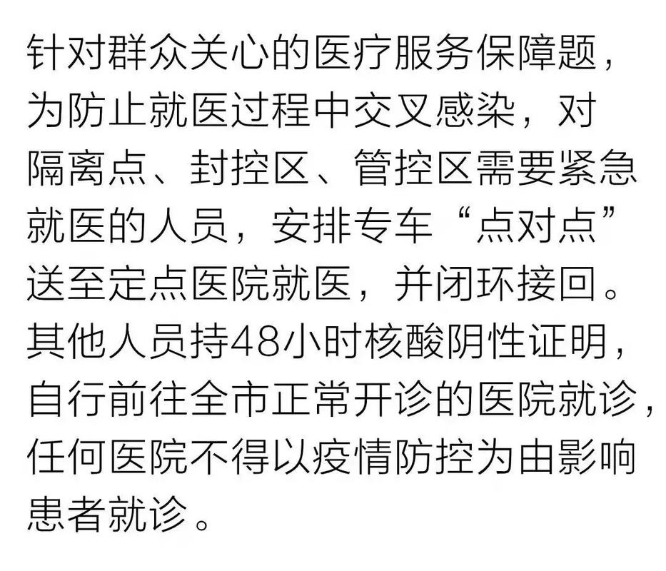 西安孕妇怎么出行 - 西安前十孕妇适合去的地方-第3张图片-微云百科 西安孕妇怎么出行 - 西安前十孕妇适合去的地方-第3张图片-微云百科