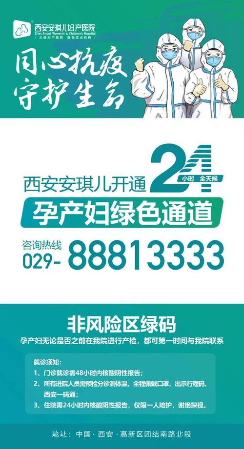 西安孕妇怎么出行 - 西安前十孕妇适合去的地方-第5张图片-微云百科 西安孕妇怎么出行 - 西安前十孕妇适合去的地方-第5张图片-微云百科