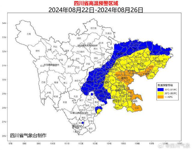 古蔺天气预报，古蔺天气预报古蔺县-第1张图片-微云百科
