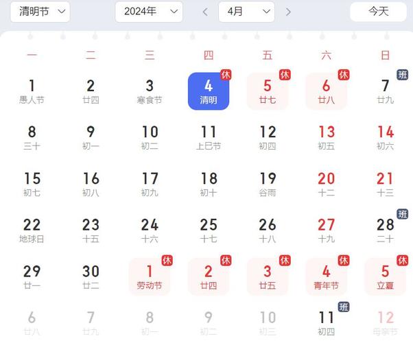 西安高速清明节出行提醒,西安高速免费时间2021春节最新-第7张图片-微云百科 西安高速清明节出行提醒,西安高速免费时间2021春节最新-第7张图片-微云百科