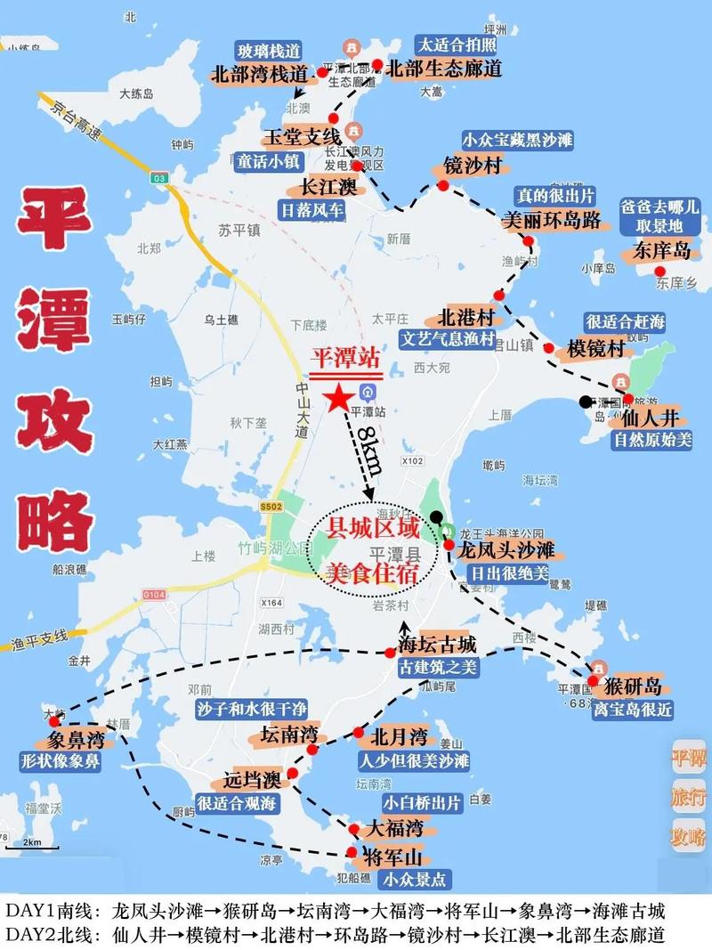 去福建旅游自由行攻略(福建旅游自由行攻略 武夷山)-第1张图片-微云百科 去福建旅游自由行攻略(福建旅游自由行攻略 武夷山)-第1张图片-微云百科
