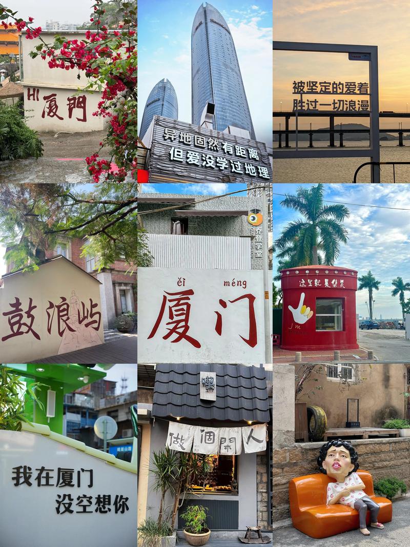 去福建旅游自由行攻略(福建旅游自由行攻略 武夷山)-第4张图片-微云百科 去福建旅游自由行攻略(福建旅游自由行攻略 武夷山)-第4张图片-微云百科