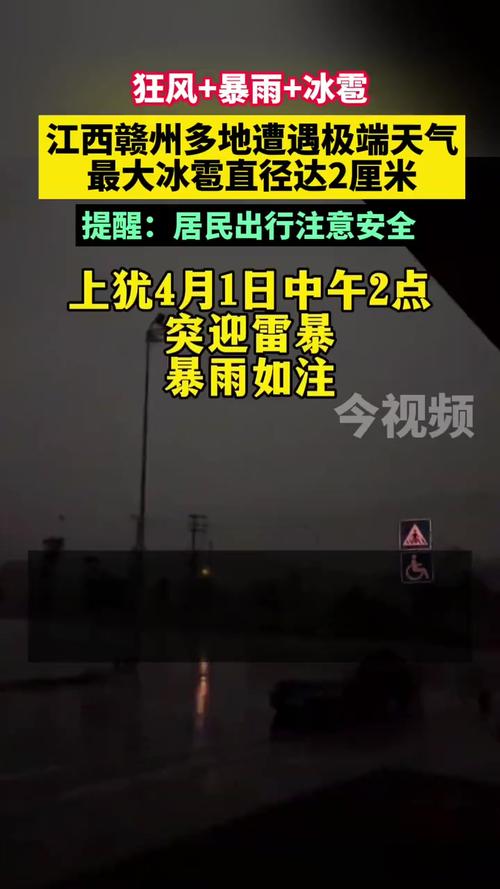 宜春天气预警(宜春天气预警好听的)-第2张图片-微云百科 宜春天气预警(宜春天气预警好听的)-第2张图片-微云百科
