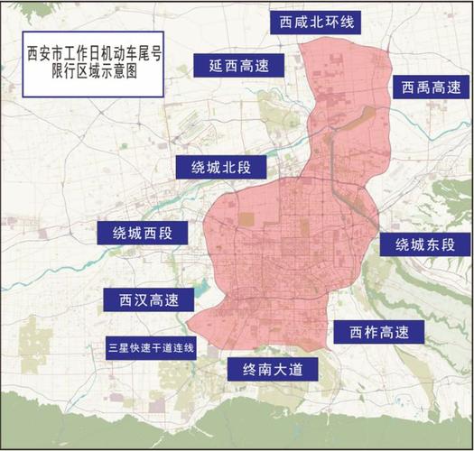 西安市居民可以出行吗最近(西安市居民可以出行吗最近的地铁站)-第6张图片-微云百科 西安市居民可以出行吗最近(西安市居民可以出行吗最近的地铁站)-第6张图片-微云百科