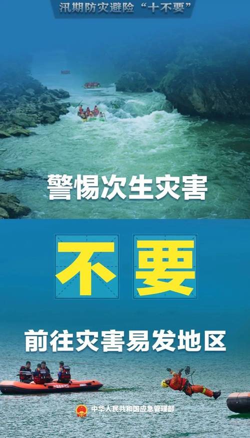 绵阳天气(绵阳天气预报30天准确 一个月)-第3张图片-微云百科 绵阳天气(绵阳天气预报30天准确 一个月)-第3张图片-微云百科