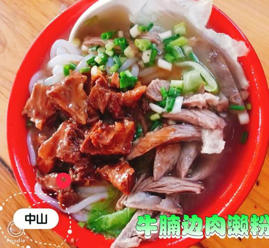 虾米出行三乡镇 - 虾米出行客服电话是多少-第3张图片-微云百科