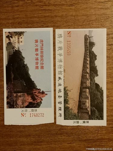 虎门旅游攻略景点必去 - 虎门游玩攻略-第4张图片-微云百科
