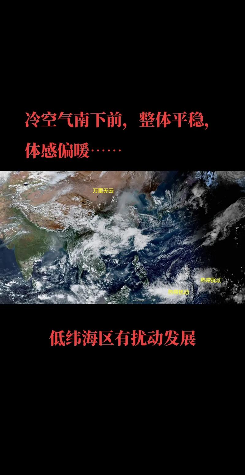 菲律宾的天气（菲律宾的天气一年四季）-第3张图片-微云百科