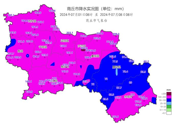 8月5日天气预报 - 8月5日天气预报今天-第7张图片-微云百科 8月5日天气预报 - 8月5日天气预报今天-第7张图片-微云百科
