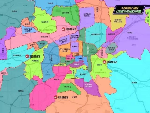 西安新城区出行要求(西安出城要做核酸检测吗)-第2张图片-微云百科 西安新城区出行要求(西安出城要做核酸检测吗)-第2张图片-微云百科