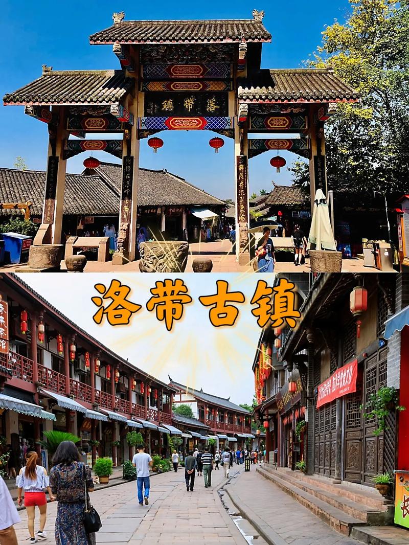 成都洛带古镇旅游攻略 - 成都洛带古镇在什么地方-第3张图片-微云百科 成都洛带古镇旅游攻略 - 成都洛带古镇在什么地方-第3张图片-微云百科