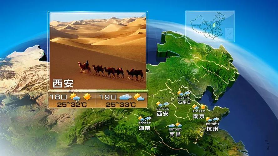 曲阜天气预报（曲阜天气预报40天）-第2张图片-微云百科