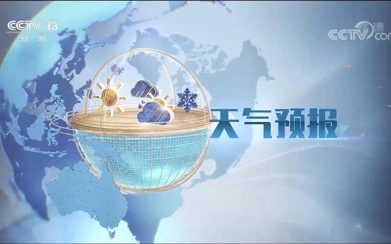 曲阜天气预报（曲阜天气预报40天）-第4张图片-微云百科