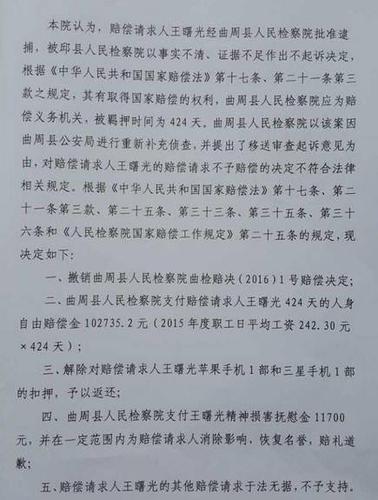 邱县天气 - 邱县天气预报邯郸-第5张图片-微云百科
