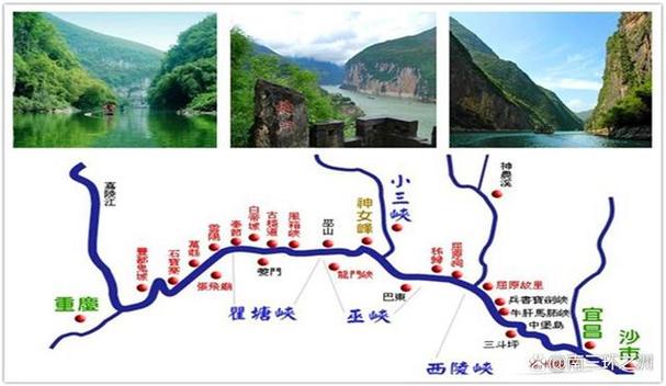 重庆长江三峡旅游攻略,重庆长江三峡游轮旅游费用-第1张图片-微云百科 重庆长江三峡旅游攻略,重庆长江三峡游轮旅游费用-第1张图片-微云百科