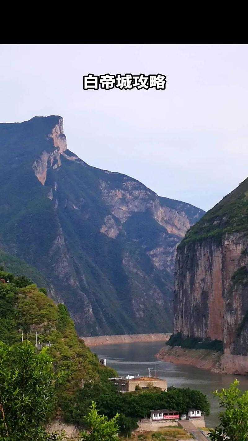 重庆长江三峡旅游攻略,重庆长江三峡游轮旅游费用-第3张图片-微云百科 重庆长江三峡旅游攻略,重庆长江三峡游轮旅游费用-第3张图片-微云百科