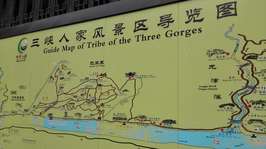 重庆长江三峡旅游攻略,重庆长江三峡游轮旅游费用-第4张图片-微云百科 重庆长江三峡旅游攻略,重庆长江三峡游轮旅游费用-第4张图片-微云百科