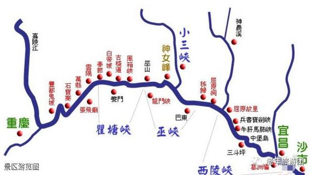 重庆长江三峡旅游攻略,重庆长江三峡游轮旅游费用-第8张图片-微云百科 重庆长江三峡旅游攻略,重庆长江三峡游轮旅游费用-第8张图片-微云百科