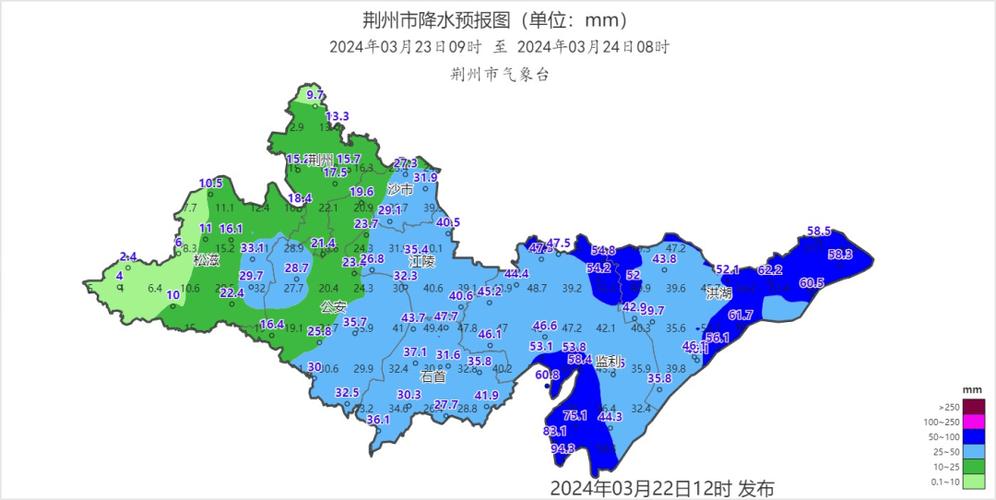 洪湖天气 - 洪湖天气预报15天准确 一个月-第2张图片-微云百科 洪湖天气 - 洪湖天气预报15天准确 一个月-第2张图片-微云百科
