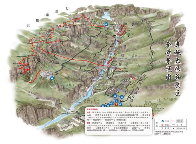 恩施旅游必去景点攻略（恩施旅游必去景点攻略图）-第7张图片-微云百科