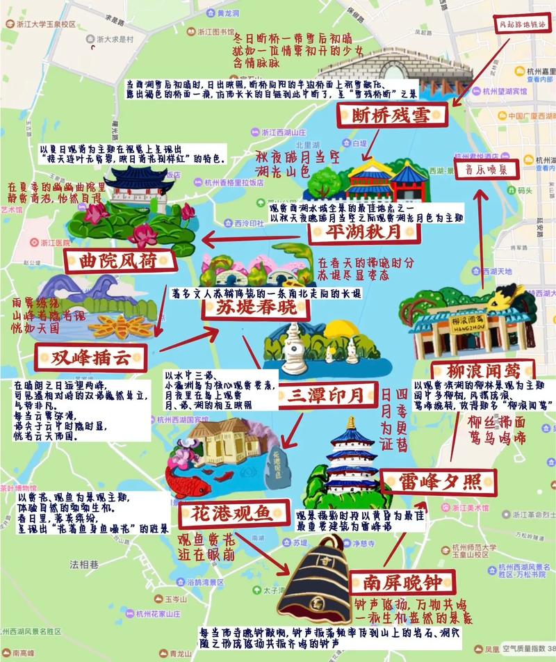 西湖游览怎样出行(西湖游览怎样出行方便)-第2张图片-微云百科 西湖游览怎样出行(西湖游览怎样出行方便)-第2张图片-微云百科