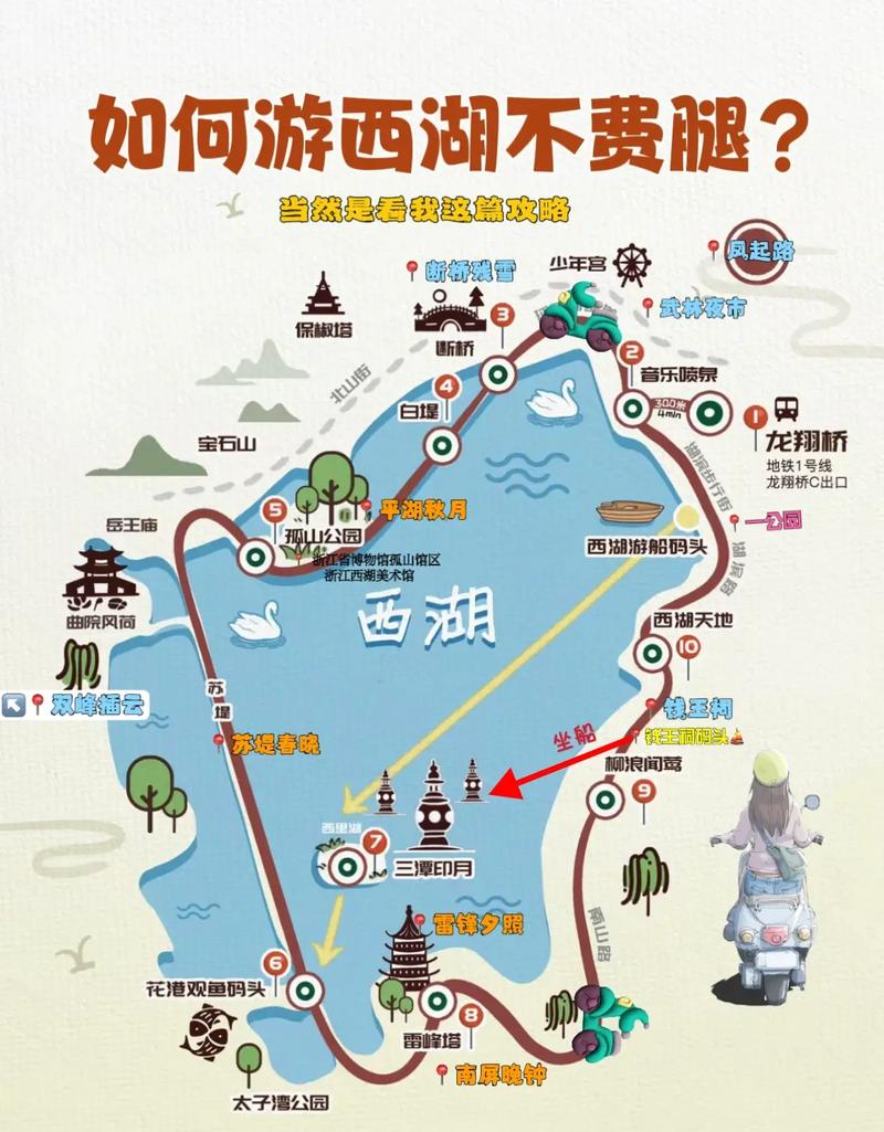 西湖游览怎样出行(西湖游览怎样出行方便)-第5张图片-微云百科 西湖游览怎样出行(西湖游览怎样出行方便)-第5张图片-微云百科
