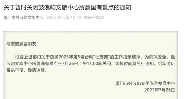 闽清天气预报 - 闽清天气预报24小时详情-第4张图片-微云百科 闽清天气预报 - 闽清天气预报24小时详情-第4张图片-微云百科