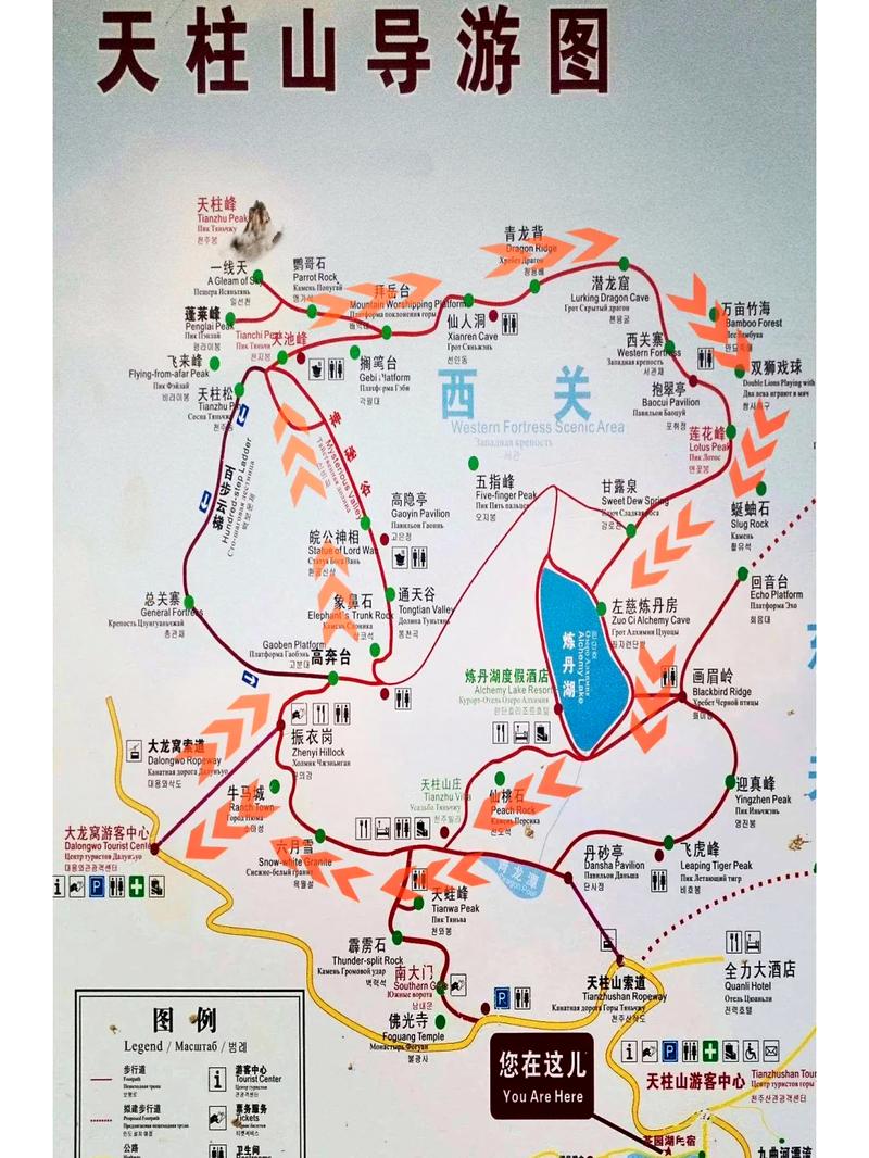 天柱山旅游攻略一日游，天柱山旅游攻略一日游地图-第2张图片-微云百科