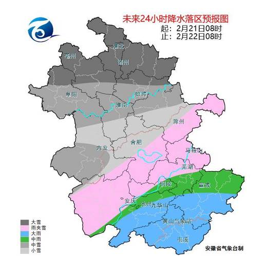 六安天气预警(六安天气预警40天)-第2张图片-微云百科 六安天气预警(六安天气预警40天)-第2张图片-微云百科