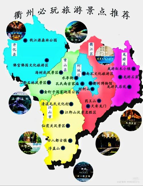 衢州天气,衢州天气预报15天当地-第1张图片-微云百科 衢州天气,衢州天气预报15天当地-第1张图片-微云百科