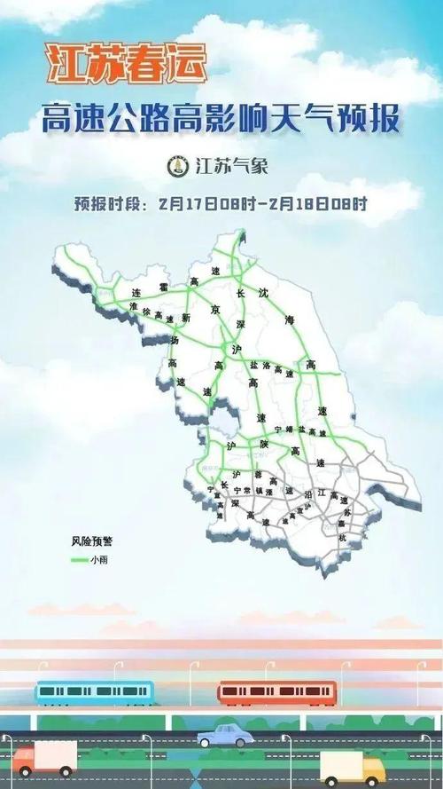封开天气预报，封开天气预报一周7天-第4张图片-微云百科