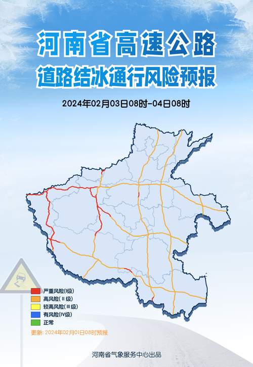 封开天气预报，封开天气预报一周7天-第5张图片-微云百科