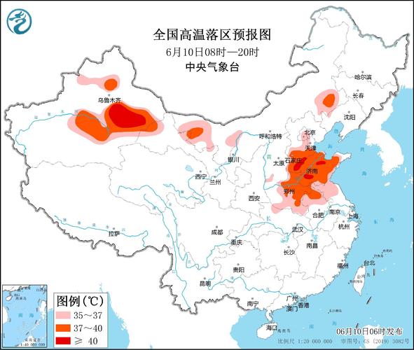 山东枣庄天气预报(山东枣庄天气预报7天查询一周)-第6张图片-微云百科 山东枣庄天气预报(山东枣庄天气预报7天查询一周)-第6张图片-微云百科