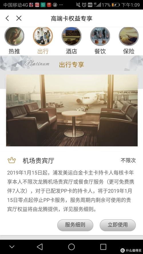 西安龙腾出行休息室在哪，西安龙腾汽车服务有限公司-第6张图片-微云百科