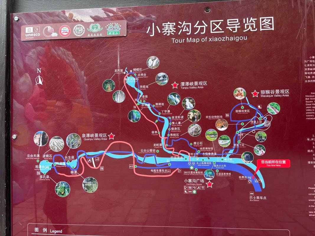 云台山旅游攻略二日游 - 云台山旅游攻略二日游五台山-第7张图片-微云百科 云台山旅游攻略二日游 - 云台山旅游攻略二日游五台山-第7张图片-微云百科