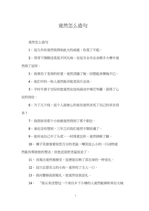 西和至嘉峪关市出行(嘉峪关到和田)-第1张图片-微云百科 西和至嘉峪关市出行(嘉峪关到和田)-第1张图片-微云百科
