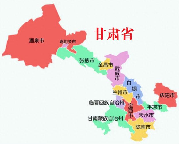 西和至嘉峪关市出行(嘉峪关到和田)-第5张图片-微云百科 西和至嘉峪关市出行(嘉峪关到和田)-第5张图片-微云百科