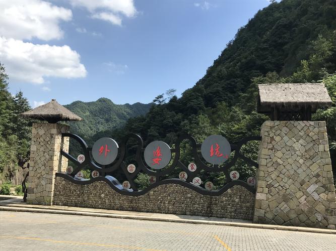 新昌外婆坑村旅游攻略,新昌外婆坑村一日游-第4张图片-微云百科 新昌外婆坑村旅游攻略,新昌外婆坑村一日游-第4张图片-微云百科