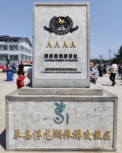 单县天气(单县天气预报30天准确一览表)-第6张图片-微云百科 单县天气(单县天气预报30天准确一览表)-第6张图片-微云百科